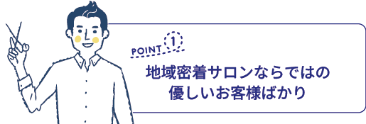 セビリアで働く上での3つのポイントその01